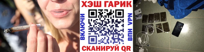 Наркота Туран Alpha PVP  Гашиш  МАРИХУАНА  Кокаин 