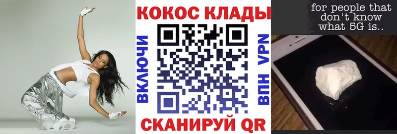 COCAIN Боливия  Туран 