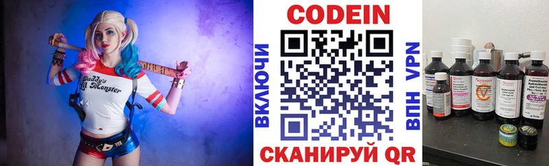 Кодеин Purple Drank  KRAKEN как зайти  Туран 