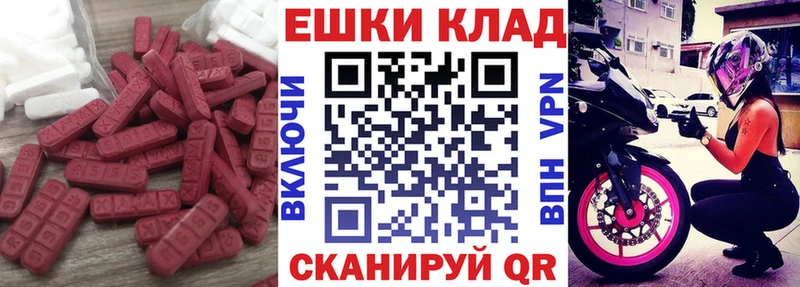 Экстази 300 mg  Туран 