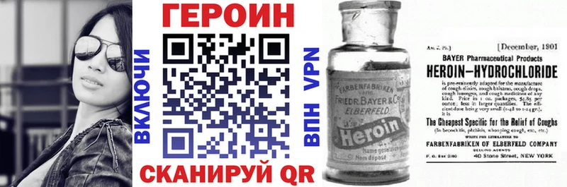 закладки  Туран  ГЕРОИН Афган 