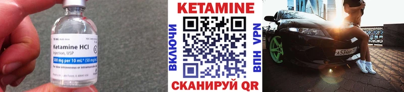 КЕТАМИН VHQ  купить наркотик  Туран 