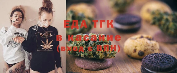 альфа пвп Кинешма