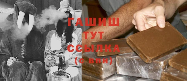 марихуана Киреевск