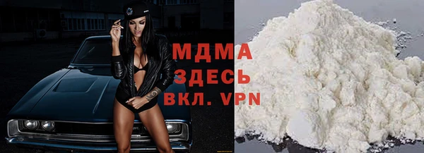 альфа пвп Кинешма