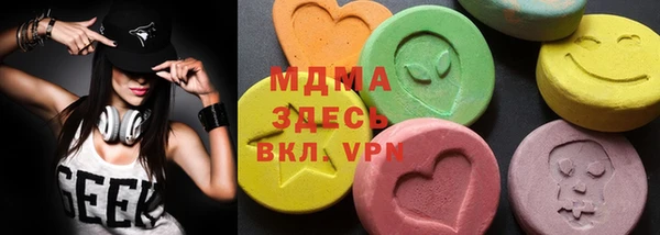 мяу мяу кристалл Козельск