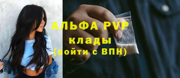 марихуана Киреевск