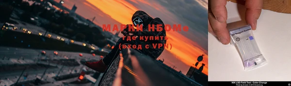 альфа пвп Кинешма