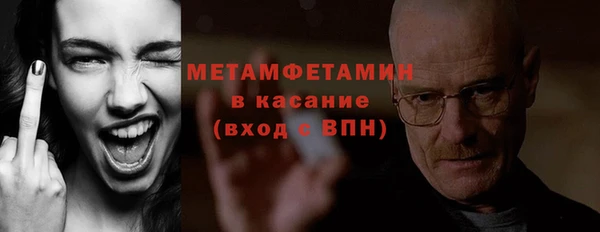 мяу мяу кристалл Козельск