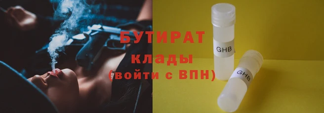 молекула духа Козловка