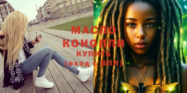 мяу мяу кристалл Козельск