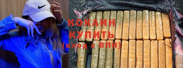 кокаин колумбия Киренск