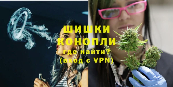 мяу мяу кристалл Козельск