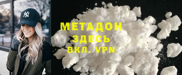 альфа пвп Кинешма