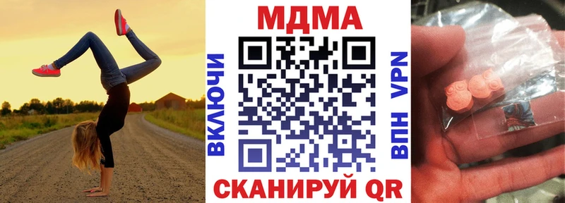 хочу наркоту  Туран  MDMA crystal 