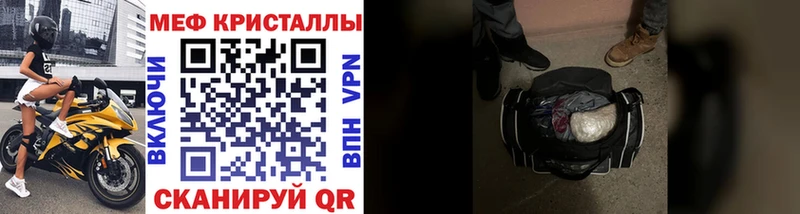Мефедрон mephedrone  дарнет шоп  Туран 
