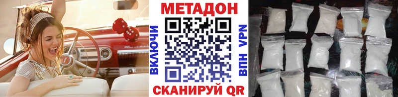 МЕТАДОН methadone  закладка  Туран 