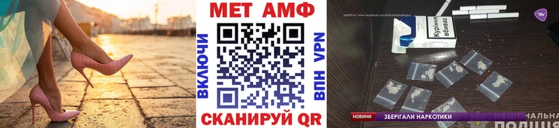 хочу наркоту  Туран  Метамфетамин Methamphetamine 