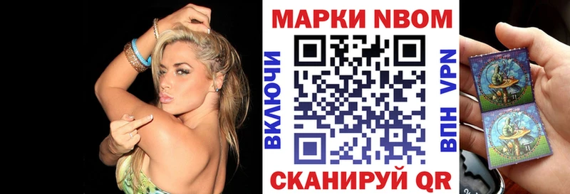 купить   нарко площадка Telegram  Марки N-bome 1500мкг  Туран 