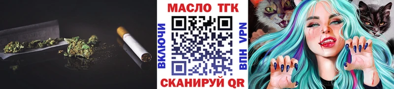 Дистиллят ТГК жижа  где можно купить   Туран 